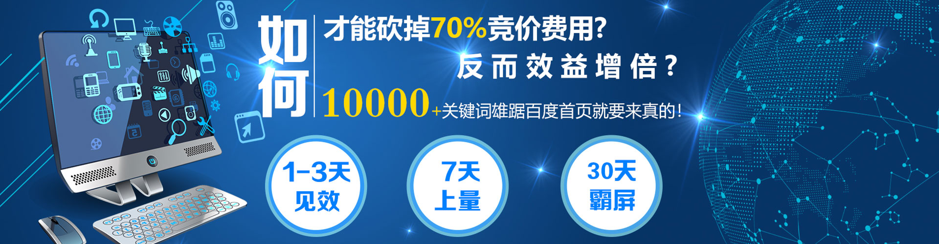延长百度信息流