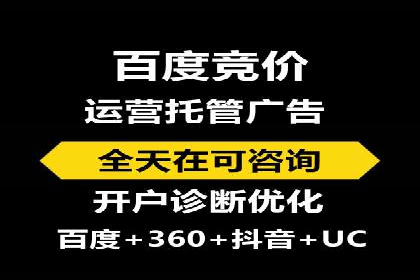 SEM外包公司助力企业实现线上营销新突破