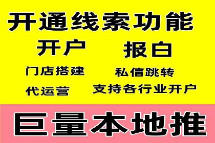推广竞价实战经验：成功案例教你如何操作