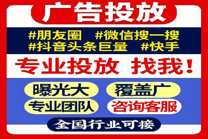 案例分享：信息流广告代运营公司的创意与实效